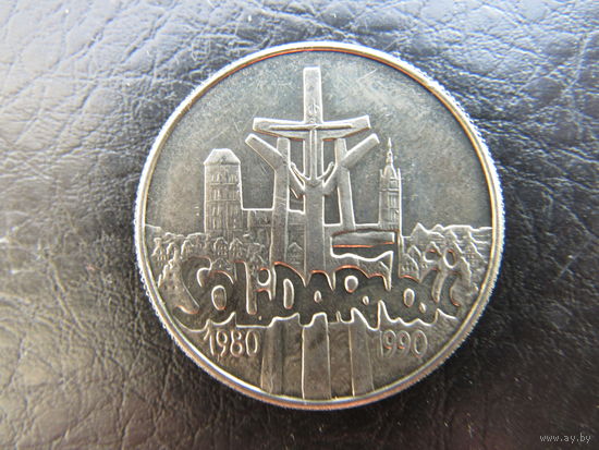 Польша. 10 000 злотых,1990, 10 лет независимому самоуправляемому профсоюзу Солидарность. С 20 копеек. Распродажа коллекции. Смотрите другие лоты.