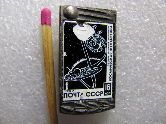 Значок. Космическая фантастика. керамическая вставка