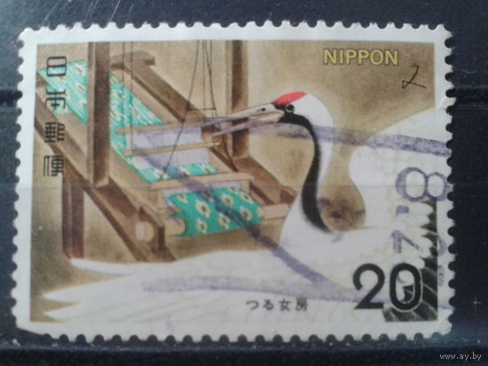 Япония, 1974. Иллюстрации к сказке