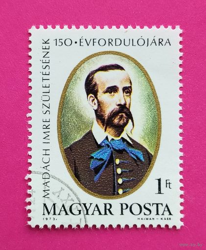 Венгрия. Известные люди. ( 1 марка ) 1973 года. 7-9.