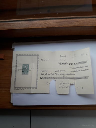 Вексель Латвия 1936