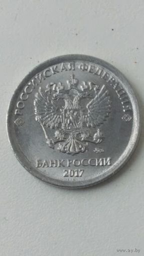 1 рубль 2017 года ММД Брак по окружности