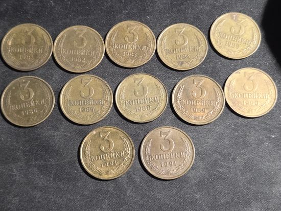 3 копейки 1981-1991- М Л