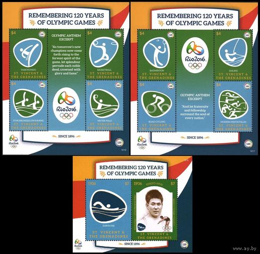 2016 Сент-Винсент и Гренадины 7764-7767KL+7768-7771KL+B836 Олимпийские игры 2016 в Рио-де-Жанейро 40,50 евро