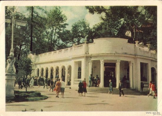 Трускавец Курзал