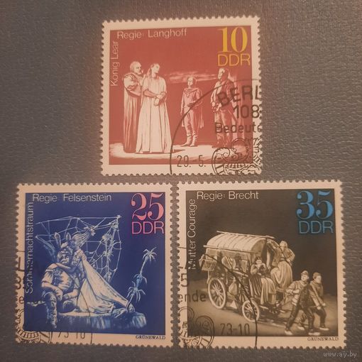 ГДР 1973. Театральное искусство. Полная серия