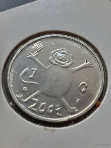 Нидерланды 1 гульден 2001 г. - последний гульден, детский рисунок - лев с флагом в руках