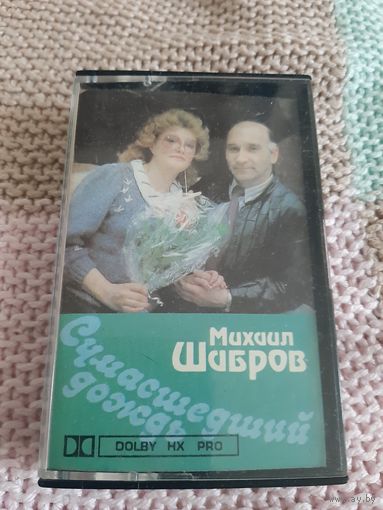 Кассета SINTEZ RECORDS. Запись не соответствует. Сов. эстрада.