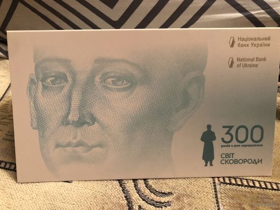 Украина 500 гривен 2021 года. Тип P-W135. В буклете. Состояние UNC!