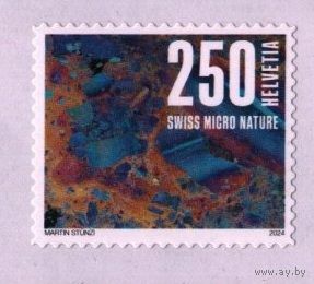 2024 Швейцария природные узоры прекрасные уголки швейцарской природы стандарт **