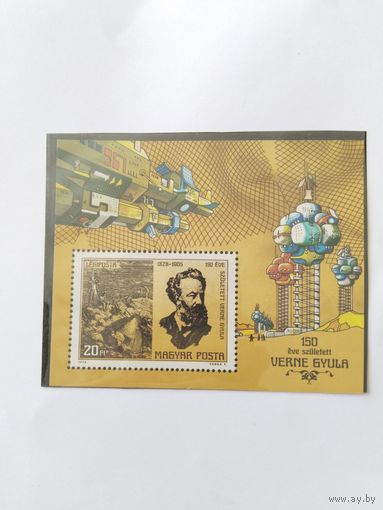 Венгрия  1978  бл