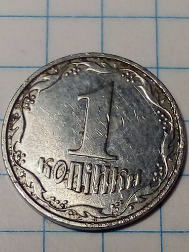 1 копейка Украина 2001 год