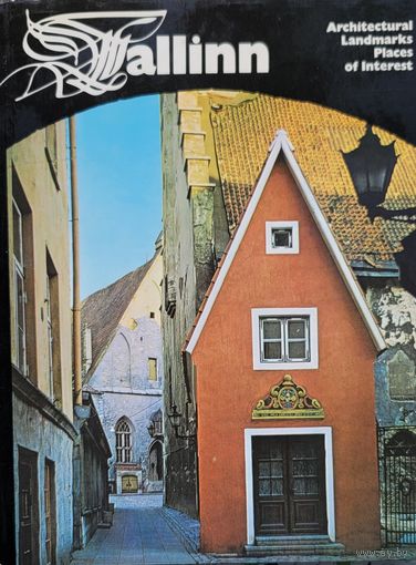 Tallinn Таллинн Таллин фотоальбом в коробе
