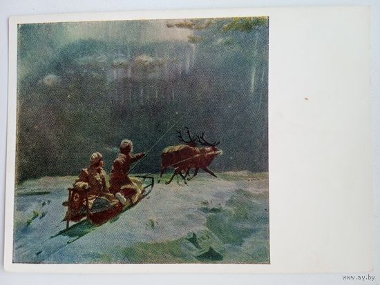 1953. Фролов. К больному