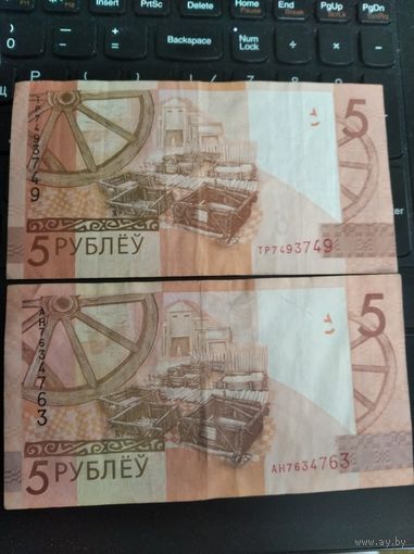 Банкноты РБ. 2009 г. (Радар, антирадар, замена)