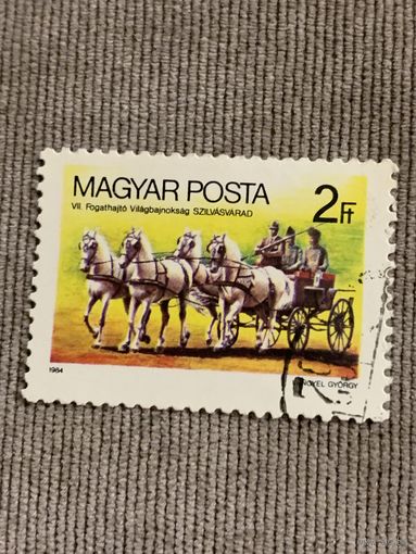 Венгрия 1984. Экипаж. Полная серия