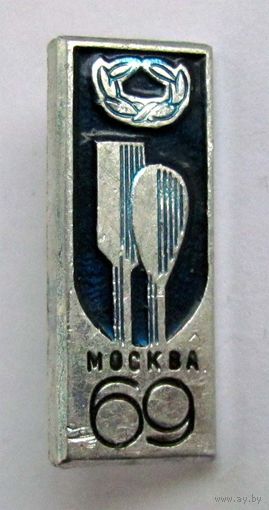 1969 г. Первенство Европы по гребле на байдарках и каноэ.