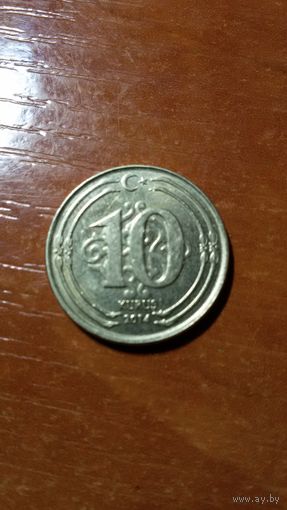 10 куруш 2014