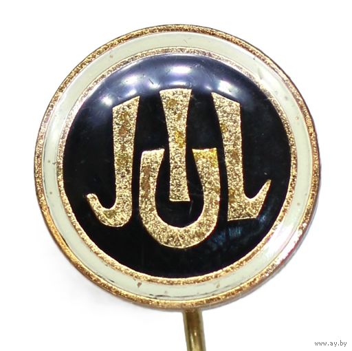 Румыния. Значок нефтяной компании CSM JIUL PETROSANI. основанной в 1919 году