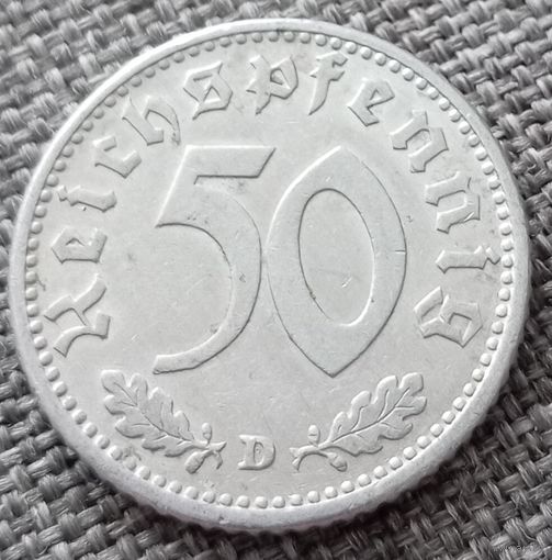 50 рейхспфеннигов 1941 D