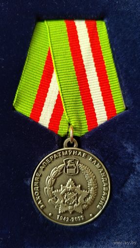 Медаль ЗОК