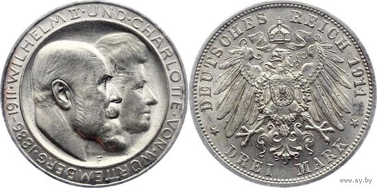 Германия Вюртемберг юбилейные 3 марки 1911 г  F Свадьба Вильгельм 2 и Шарлотта великолепный UNC