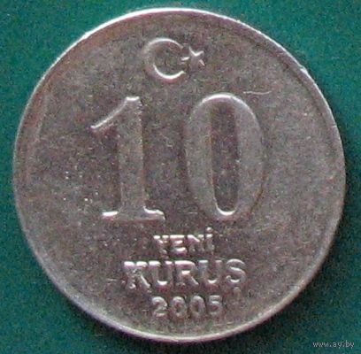 Турция, 10 куруш 2005