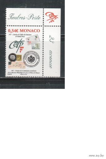 Монако-2006(Мих.2821)  **   , Филвыставки (одиночка)