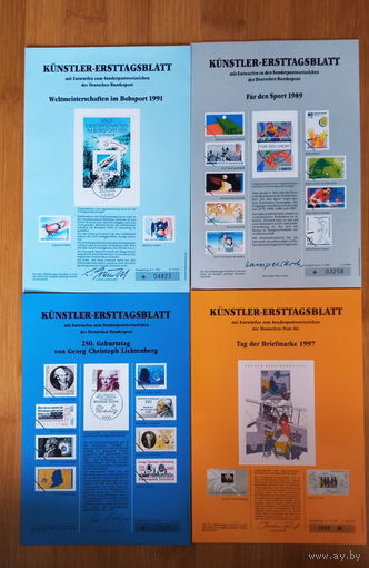 ETB ЕТБ Берлин Германия 1990-1999 первого дня гашения