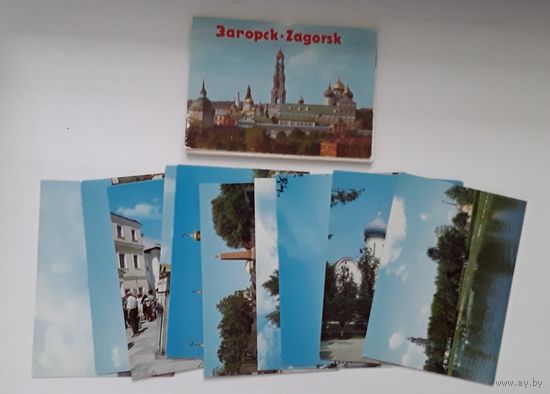 Открытки Загорск и конверт