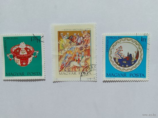 Марки  Живопись  Венгрия     3 шт. -  1,00 руб.