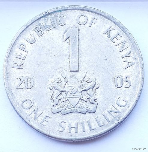 Кения 1 шиллинг, 2005 (3-15-221)