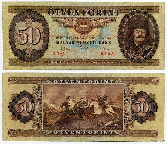 Венгрия. 50 форинтов (образца 1969 года, P170b)