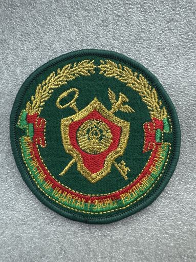 Шеврон министерство по налогам и сборам Беларусь