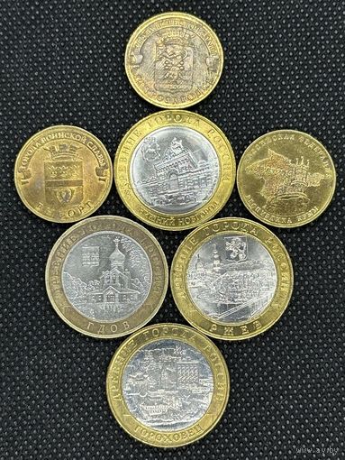 Юбилейные монеты России. Гдов, Нижний Новгород, Ржев, Гороховец и пр.
