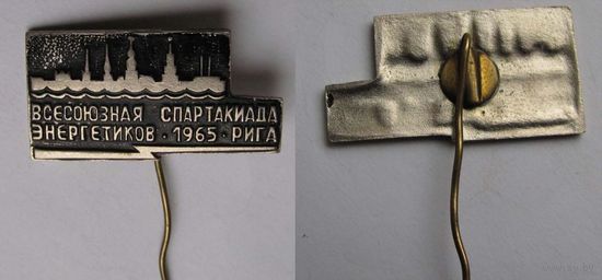 1965 г. Всесоюзная спартакиада энергетиков. Рига.