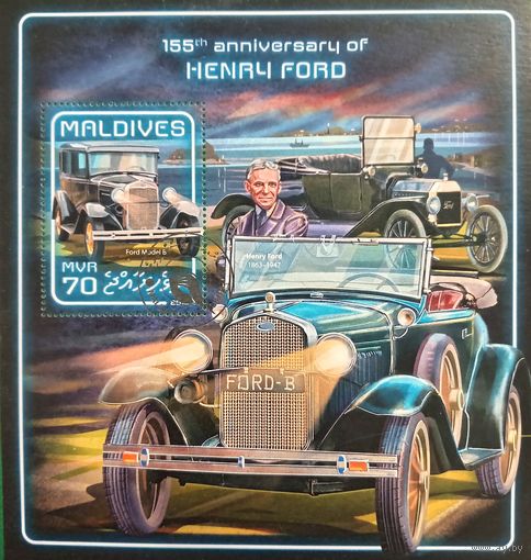 Мальдивы 2018. 155 летие Генри Форда. Блок