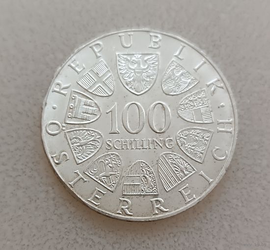 Австрия 100 шиллингов, 1979г. Венский международный центр.
