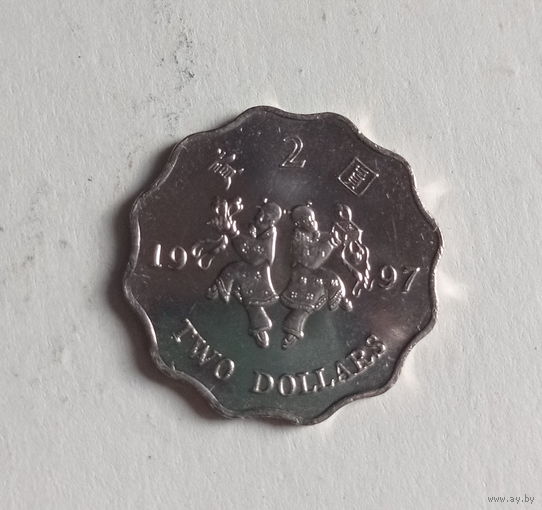 Гонконг 2 доллара 1997 год возвращение Гонконга Китаю единственный год чекана
