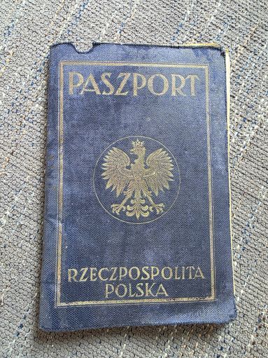 ЗАГРАНПАСПОРТ.