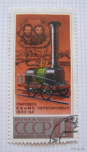 СССР 1978г.