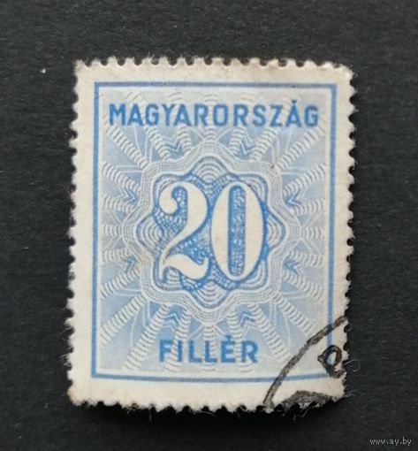 Венгрия 1934| Официальные марки . Числа.