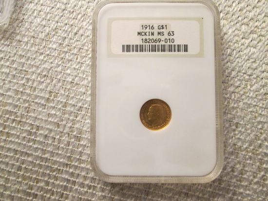 1 доллар США 1916 год . Мемориал МакКинли , общий тираж 19тыс.штук !,NGC MS63