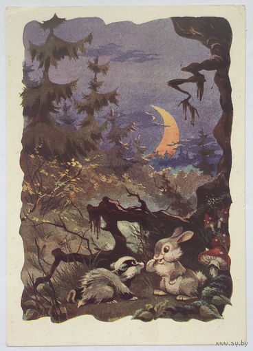 Лесная сказка