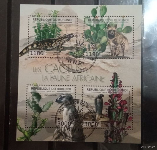 ЛИСТ ФАУНА животные  СТО