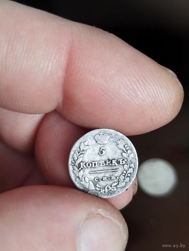 5 копеек 1814
