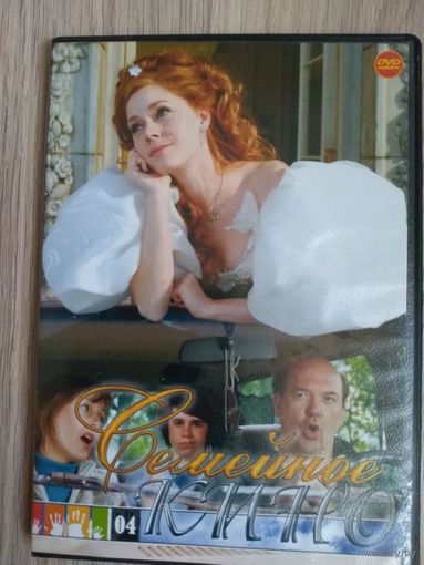 Сборник фильмов.