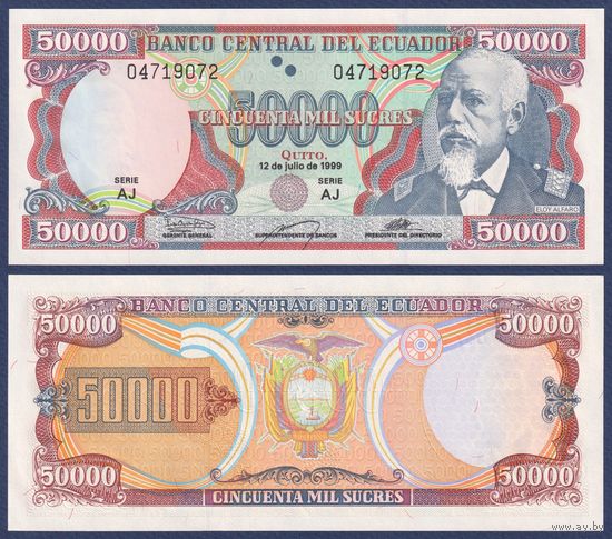 Эквадор, 50000 сукре 1999 г., P-130 (президент Элой Альфаро), UNC