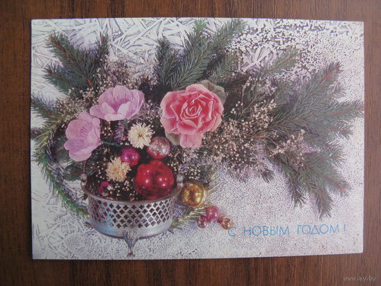 Открытка новогодняя 8