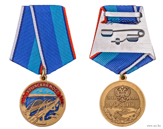 Медаль Крымский мост